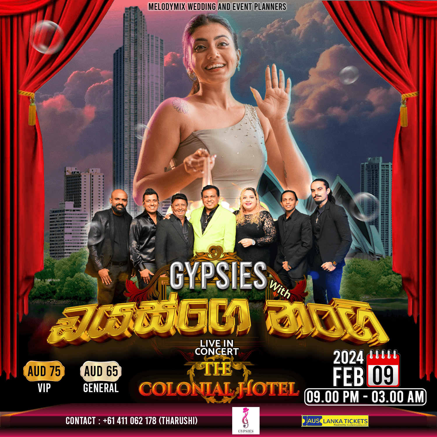 ඩයස්ගෙ නංගි